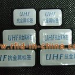 Small-sized UHF Tag with high preformace around metal & liquid